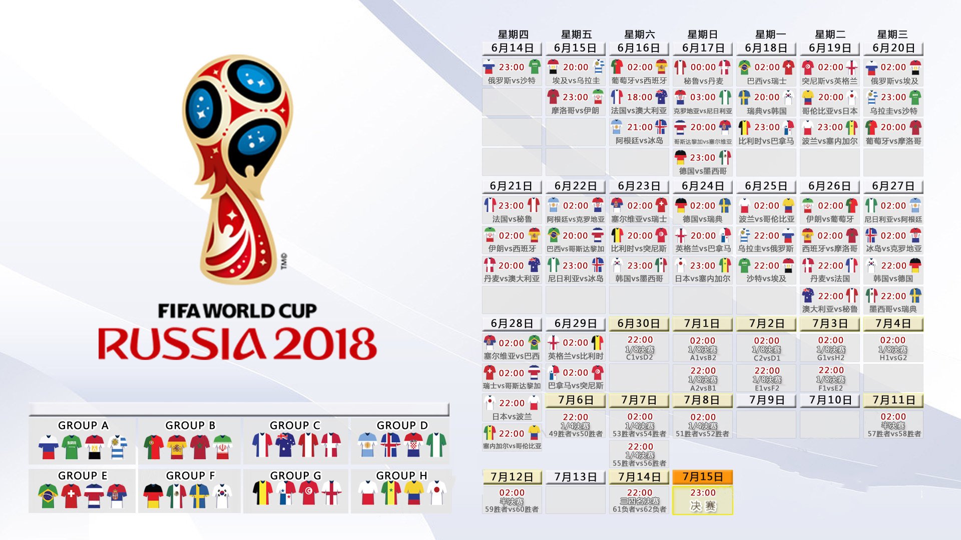 周五凌晨:NBA 季后赛 湖人 vs 火箭(生死存亡之战)。,nba季后赛湖人对火箭